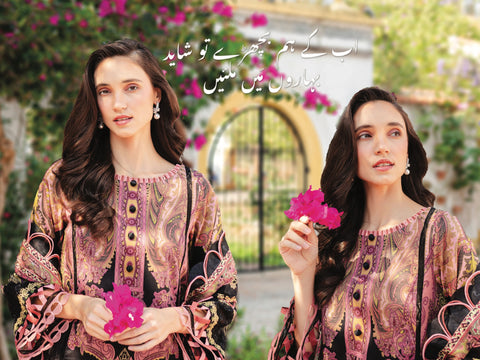 Jade Urbane Lawn Prints 2024